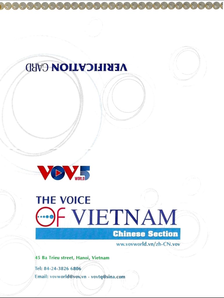 QSL分享:VOV越南之声广播电台-2024
