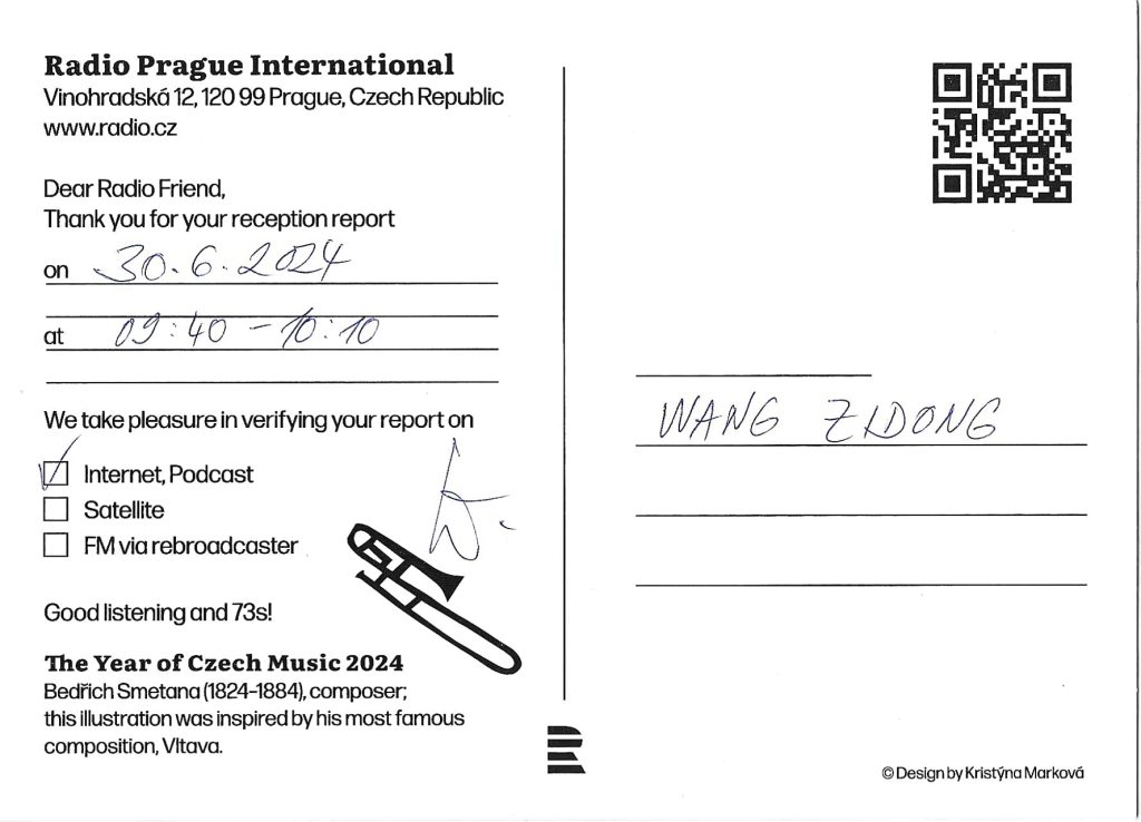 QSL分享:Radio Prague International-20240630