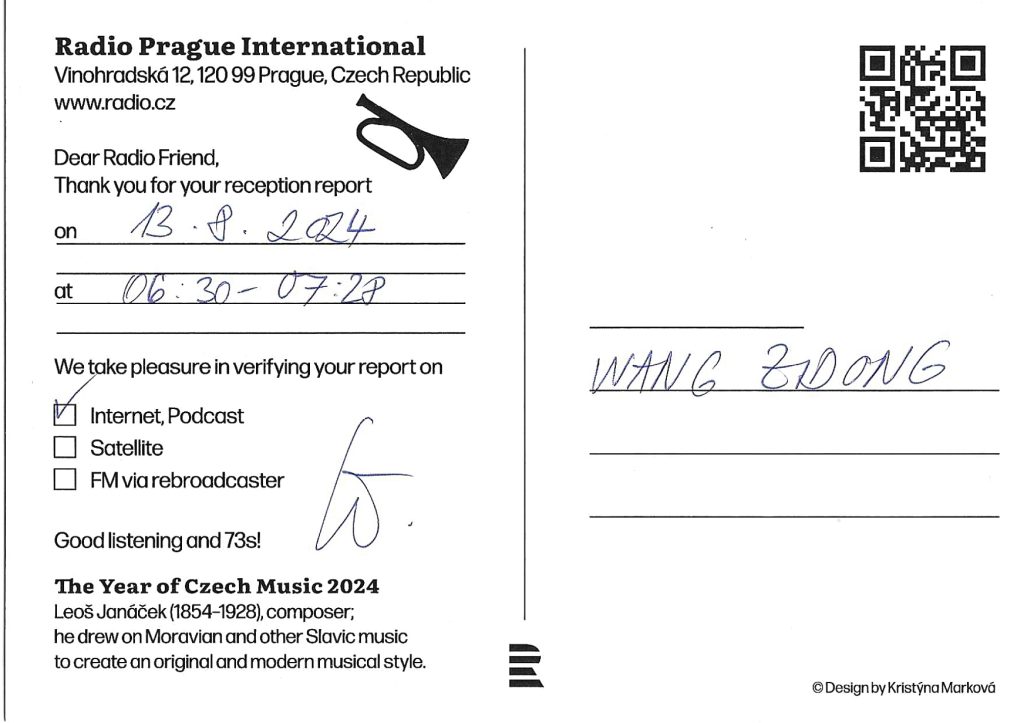 QSL分享:Radio Prague International-20240813