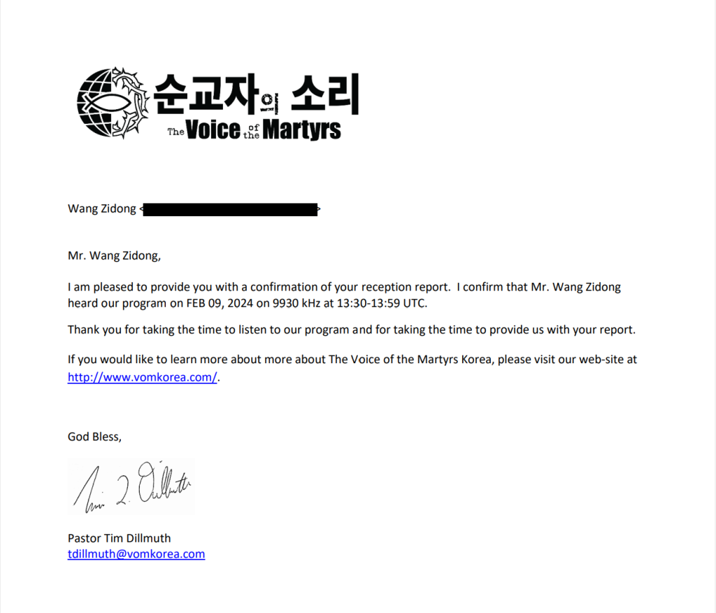 QSL分享:Voice of the Martyrs Korea-2024
