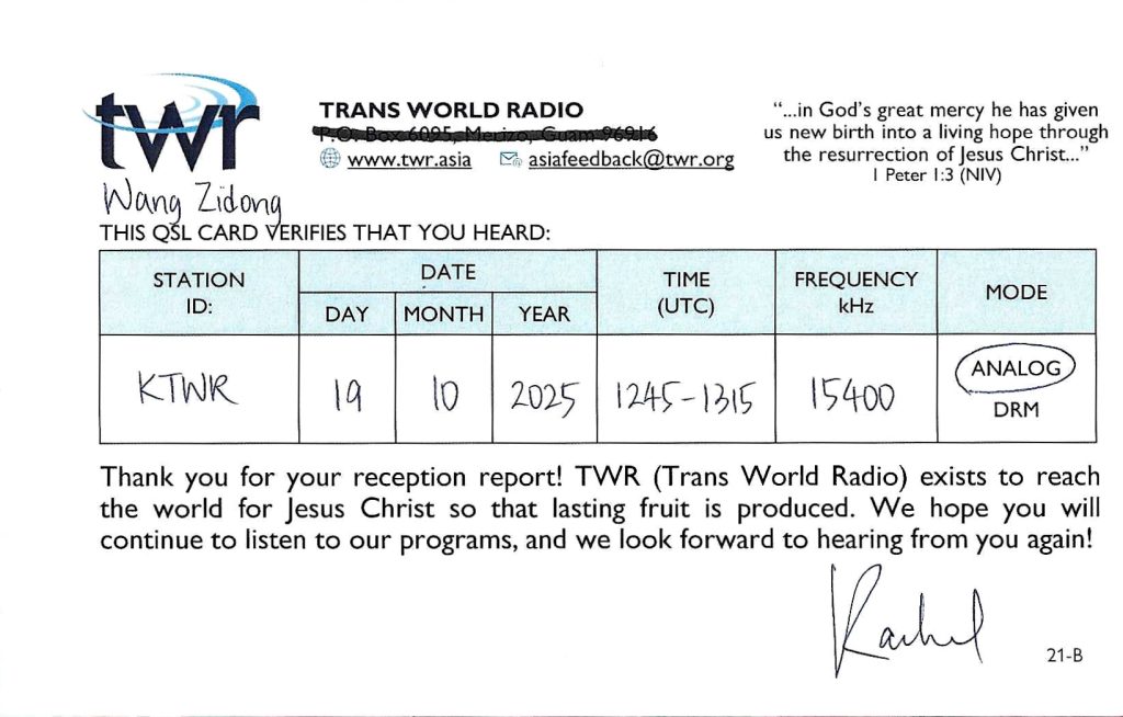 QSL分享:KTWR Guam