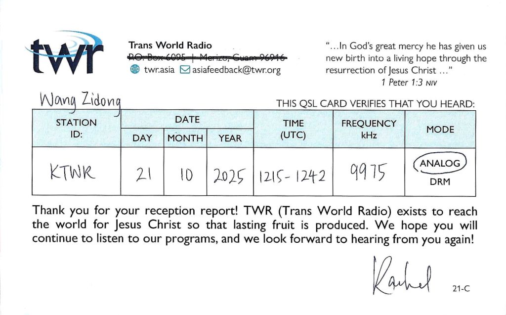 QSL分享:KTWR Guam