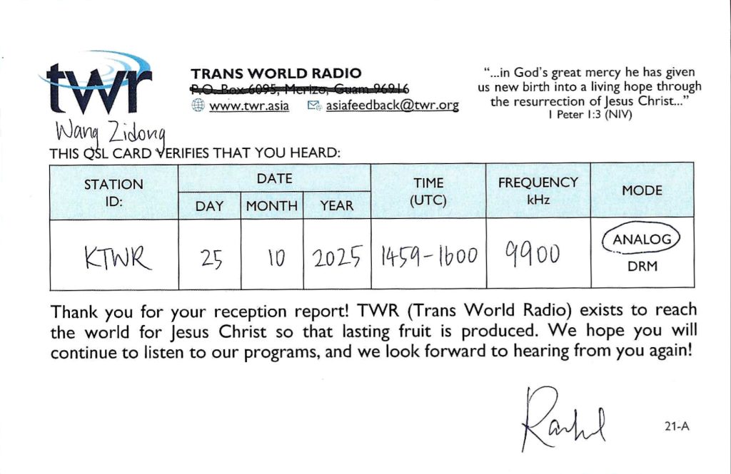 QSL分享:KTWR Guam