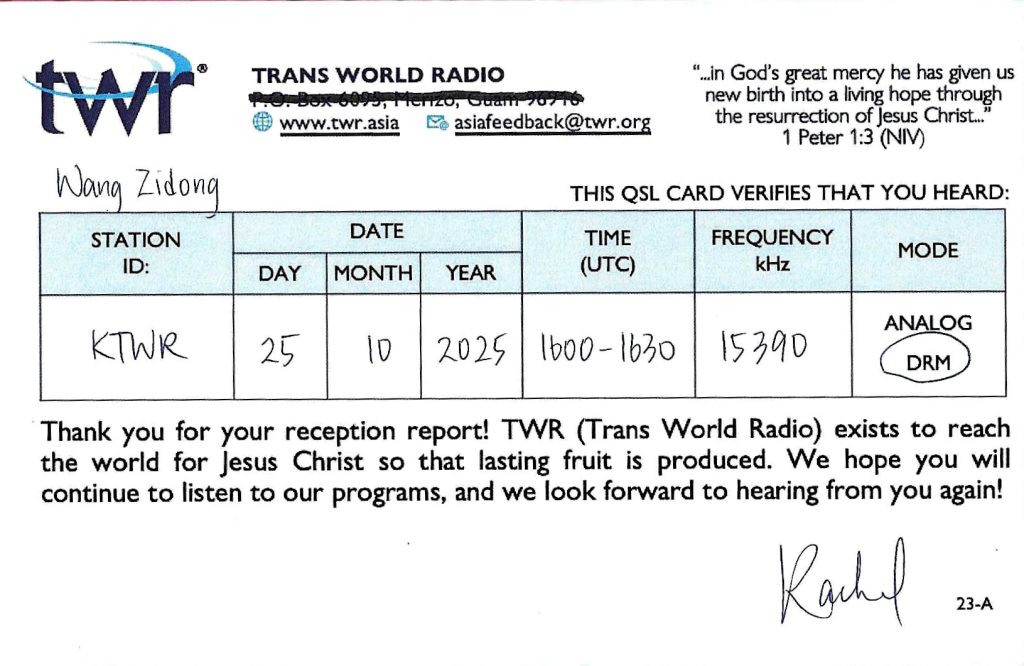 QSL分享:KTWR Guam