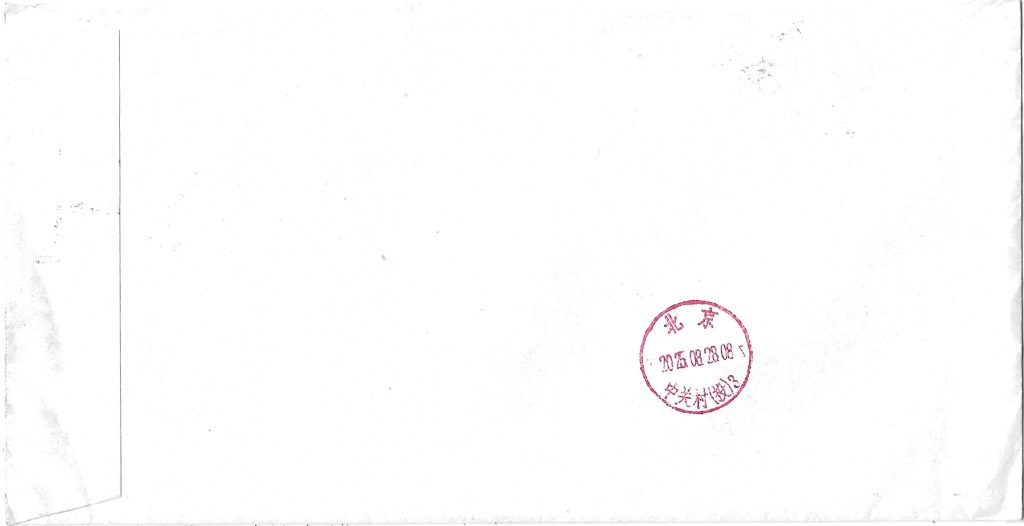 2025年,NHK World Japan来信