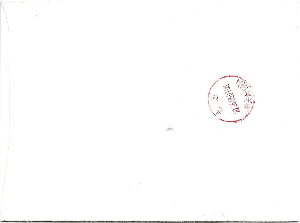 封片卡分享：2026年KNLS/MWV实寄封