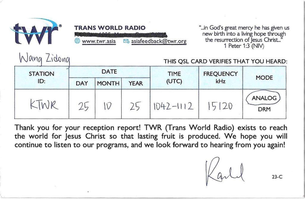 QSL分享:KTWR