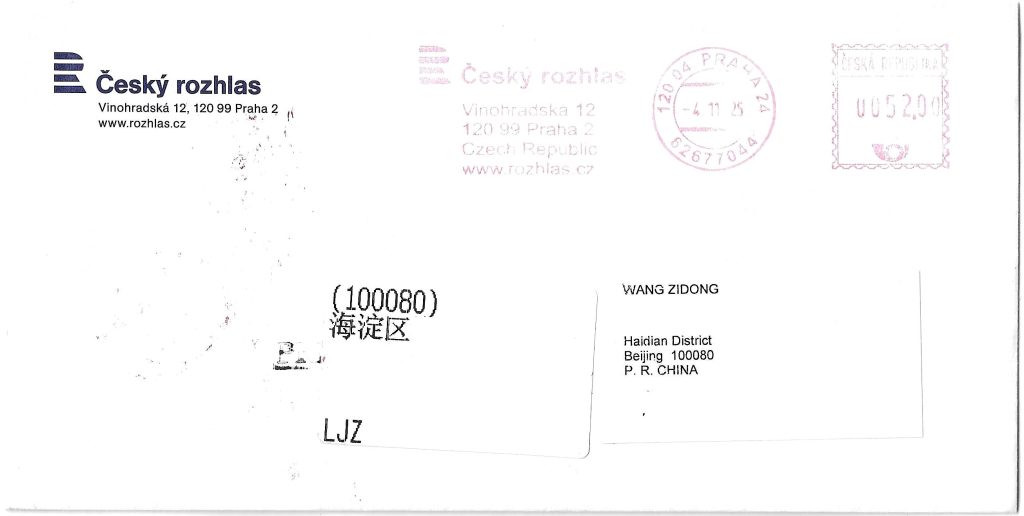 QSL/来信分享：Radio Prague International