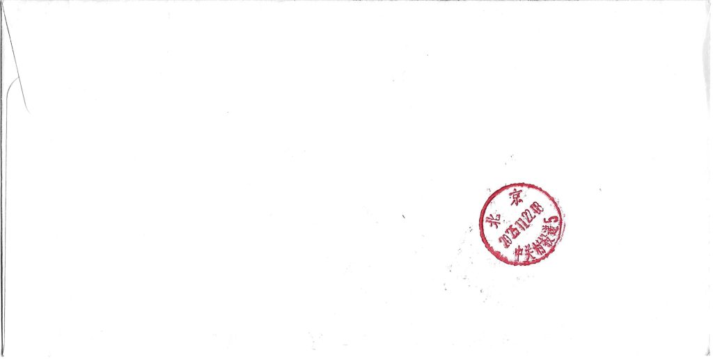 QSL/来信分享：Radio Prague International