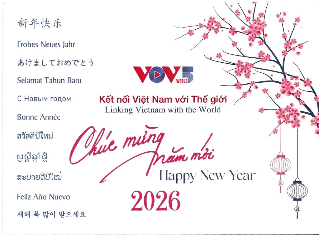 2026年越南之声新年贺卡和美术封