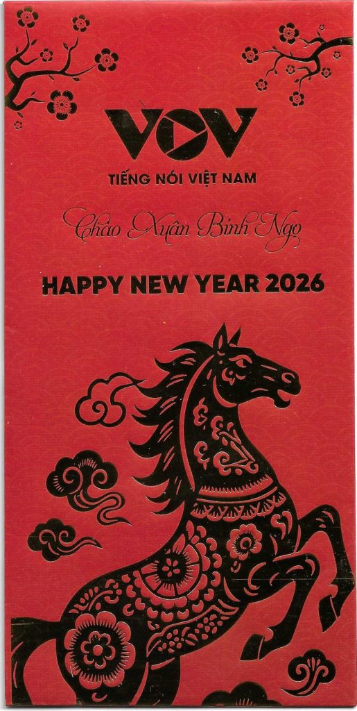 2026年越南之声来信